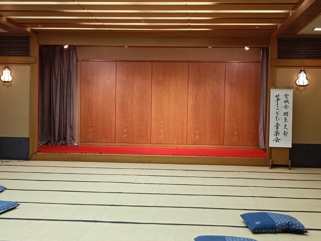 箏こども音楽会終了しました